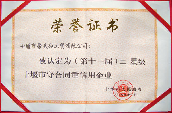 2008�����غ�ͬ��������I(y��)�C��(sh��)